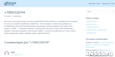 Приворот на отношения.Отворот на пару.Гадание по картам таро