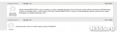 Приворот возлюбленного человека-ГАДАНИЕ НА ТАРО Вернуть мужа